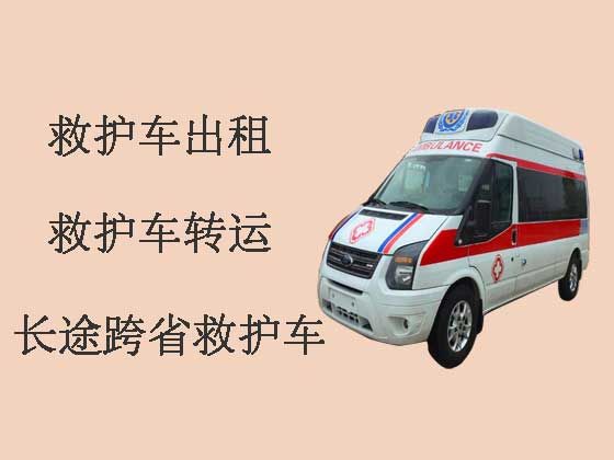 台州120长途救护车出租就近派车